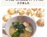 味噌玉♡お弁当用に約1ヶ月分作り方6写真