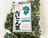 超カンタン!大根の葉で美味、箸休め♡作り方1写真