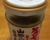 まあるい三色おにぎり作り方5写真