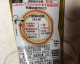 小松菜と豚肉と厚揚げの中華炒め作り方7写真