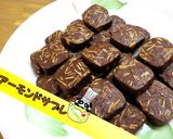【簡単】さくさくアーモンドサブレ♪作り方1写真