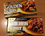 【時短】裏技調理で柔らか絶品牛すじカレー作り方11写真