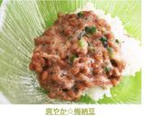 爽やか☆梅納豆作り方5写真