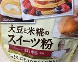 大豆粉でグルテンフリー♡バナナマフィン作り方7写真