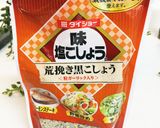 ピザ風 じゃがいもガレット 手抜き作り方4写真