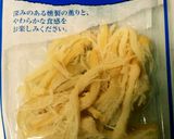 彩り綺麗♪スルメ入りサラダ作り方3写真