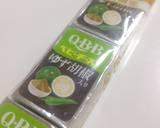 アボおかかwithゆず胡椒ベビーチーズ作り方2写真