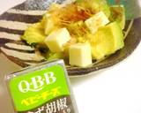 アボおかかwithゆず胡椒ベビーチーズ作り方3写真
