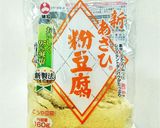 豆腐がメイン。粉豆腐と鮭のハンバーグ作り方1写真