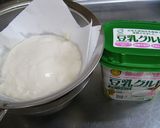 豆乳グルトのヨーグルトタルト★イチゴデコ作り方1写真