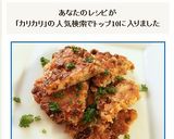 カリカリ納豆チーズ焼き作り方7写真