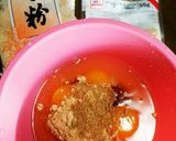 きな粉とすりごまの玉子焼き♡作り方1写真