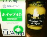 栗山町からアスパラが届いた～❕作り方2写真