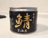 サバカレー♪( ´▽｀)作り方6写真