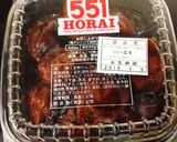 蓬莱の肉団子で時短料理!作り方4写真