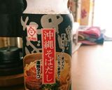 沖縄 簡単 ヒラヤーチー♪野菜嫌い克服作り方1写真