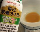 栄養オイル　手丸め♪レモンチーズクッキー作り方4写真