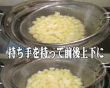 美味ドレのジャガイモは冷凍保存がお奨め！作り方4写真