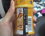 春キャベツと、シーチキンのペペロンチーノ作り方8写真