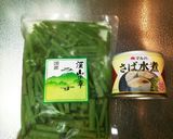 ミズ（ウワバミソウ、ミズナ）と鯖缶炒め煮作り方1写真