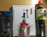 材料4つ!かつおの旨みそうめん作り方1写真