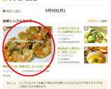 簡単めちゃ旨♡海老のガーリックバター焼き作り方8写真