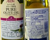 トマト＆バジルのイタリアンシフォンケーキ作り方5写真