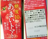 トマト＆バジルのイタリアンシフォンケーキ作り方1写真