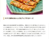 ✿たこ＆キムチチーズのチヂミ✿作り方12写真