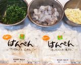 やみつき♡海老とはんぺんの紫蘇チー春巻き作り方1写真