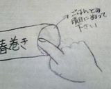 運動会＊キャンディスティックおにぎり作り方20写真