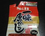 激辛鍋・味噌キムチ味作り方4写真