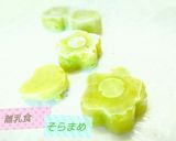 離乳食の冷凍保存作り方4写真