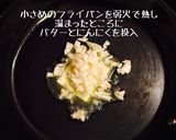 【5分でできる】お店のガーリックバゲット作り方2写真