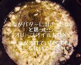 【5分でできる】お店のガーリックバゲット作り方4写真