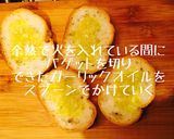 【5分でできる】お店のガーリックバゲット作り方6写真