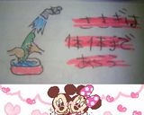 ささぎ味噌作り方1写真