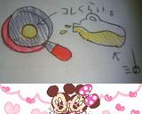 ささぎ味噌作り方3写真