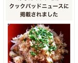 豚挽き肉ともやしの炊き込みチョットピリ辛作り方10写真