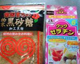 ガストより薄味の黒糖ゼリー♪作り方1写真