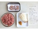（MEC&ローカーボ）低糖質ミートボール作り方2写真
