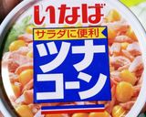 おからパウダーで糖質オフ簡単ポテトサラダ作り方4写真