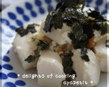 豆腐とクルミのオイル和え作り方3写真
