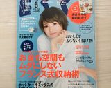 簡単！旨～♥キャベツ回鍋肉　ホイコーロー作り方9写真