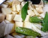 あまくち醤油で★高野豆腐の煮物作り方3写真