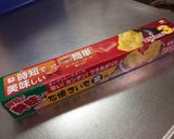 やめられない♪止まらない♪焼きイモきな粉作り方1写真