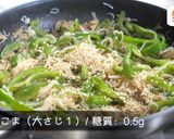 【作り置き】糸こんにゃくとピーマンのツナきんぴら作り方11写真