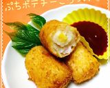 薄切り豚ロースを使った♪大葉チーズカツ作り方9写真