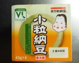 息子宛⑩「簡単大盛納豆スパゲティ」作り方1写真