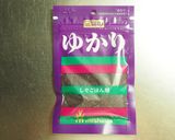 息子宛⑪「簡単大盛梅しそスパゲティ」作り方1写真